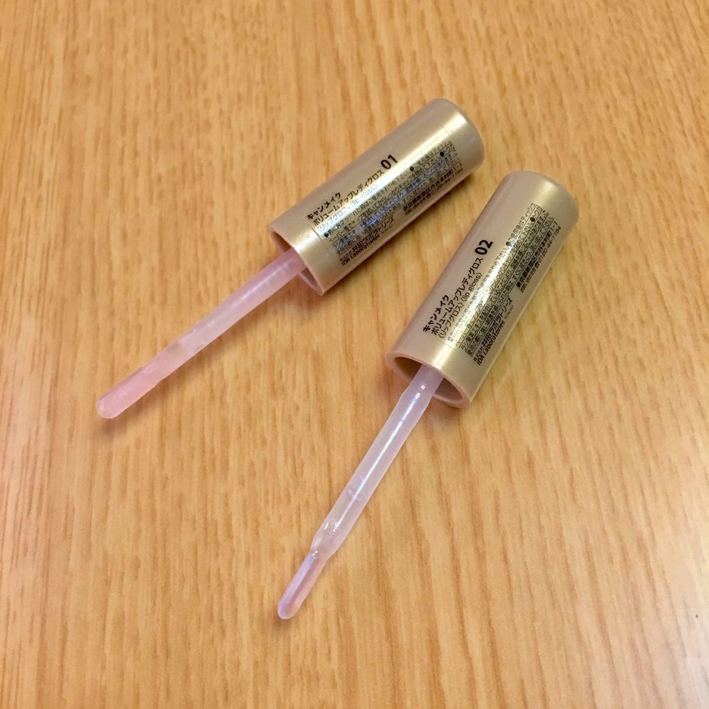 ボリュームアップレディグロス/キャンメイク/リップグロスを使ったクチコミ（2枚目）