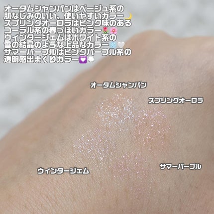 i'm Stick Shadow Glitterr/i’m meme/スティックアイシャドウを使ったクチコミ(5枚目)