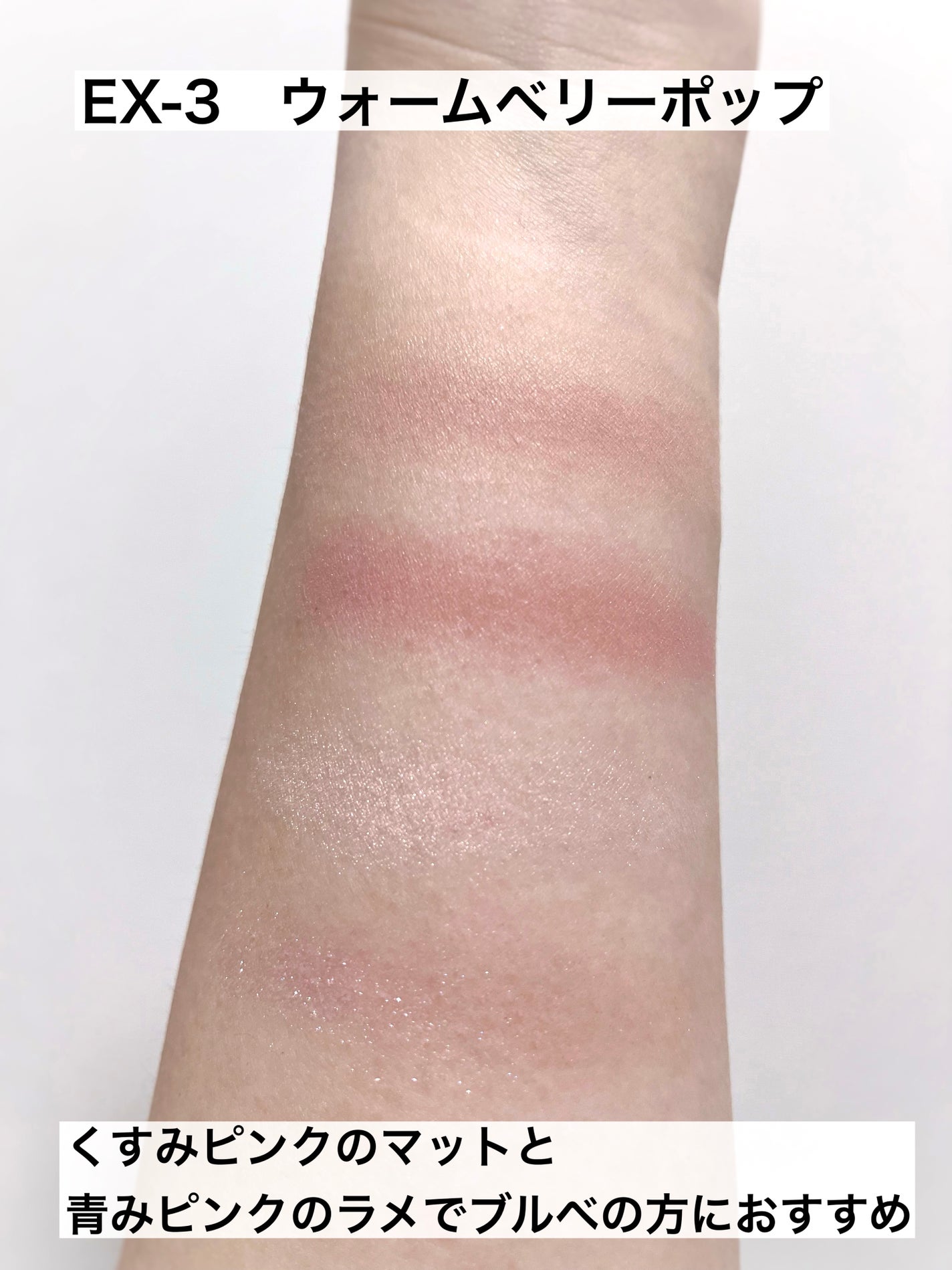 ケイト ポッピングシルエットシャドウ/KATE/アイシャドウパレットを使ったクチコミ(3枚目)