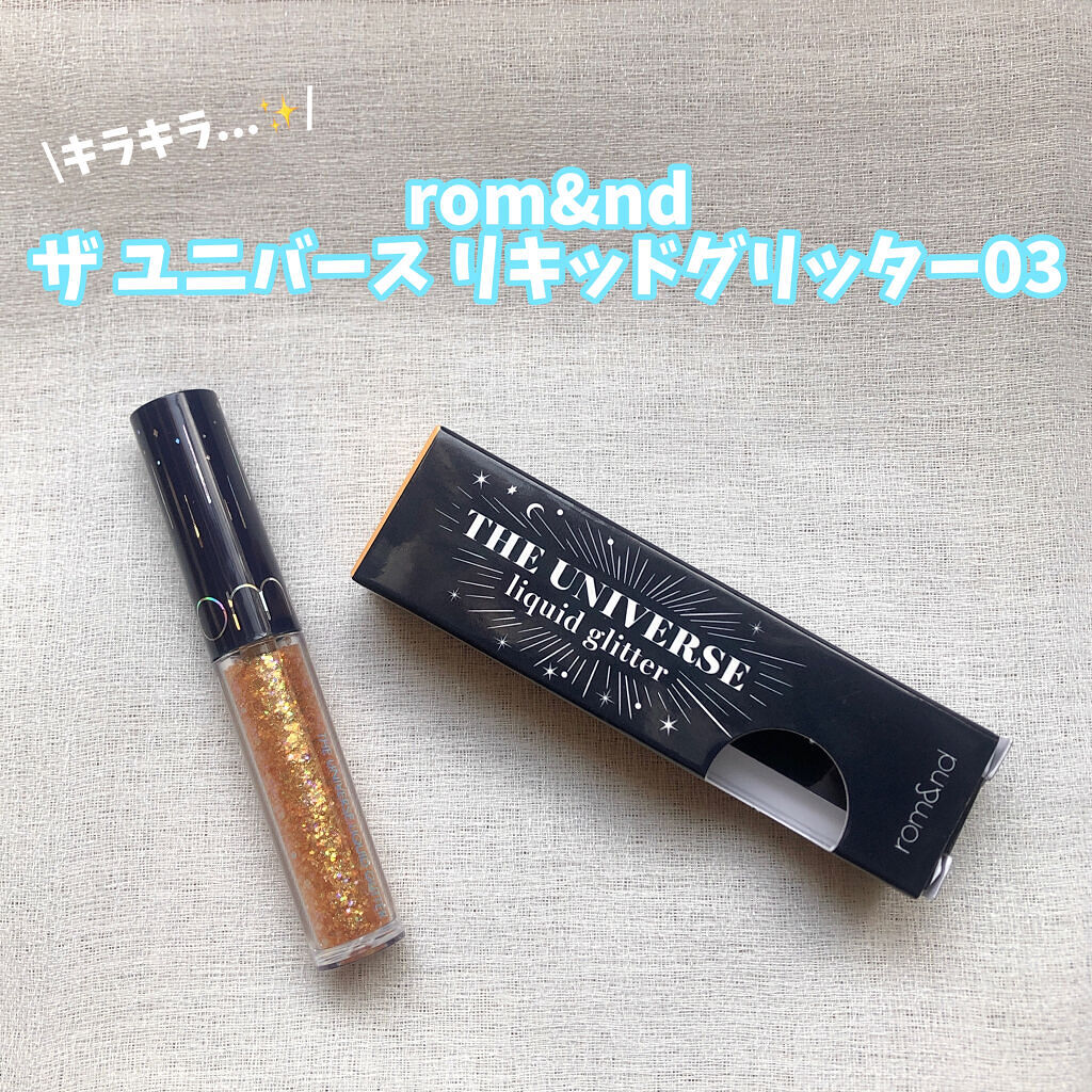 リキッド グリッター シャドウ/rom&nd/グリッターを使ったクチコミ（1枚目）