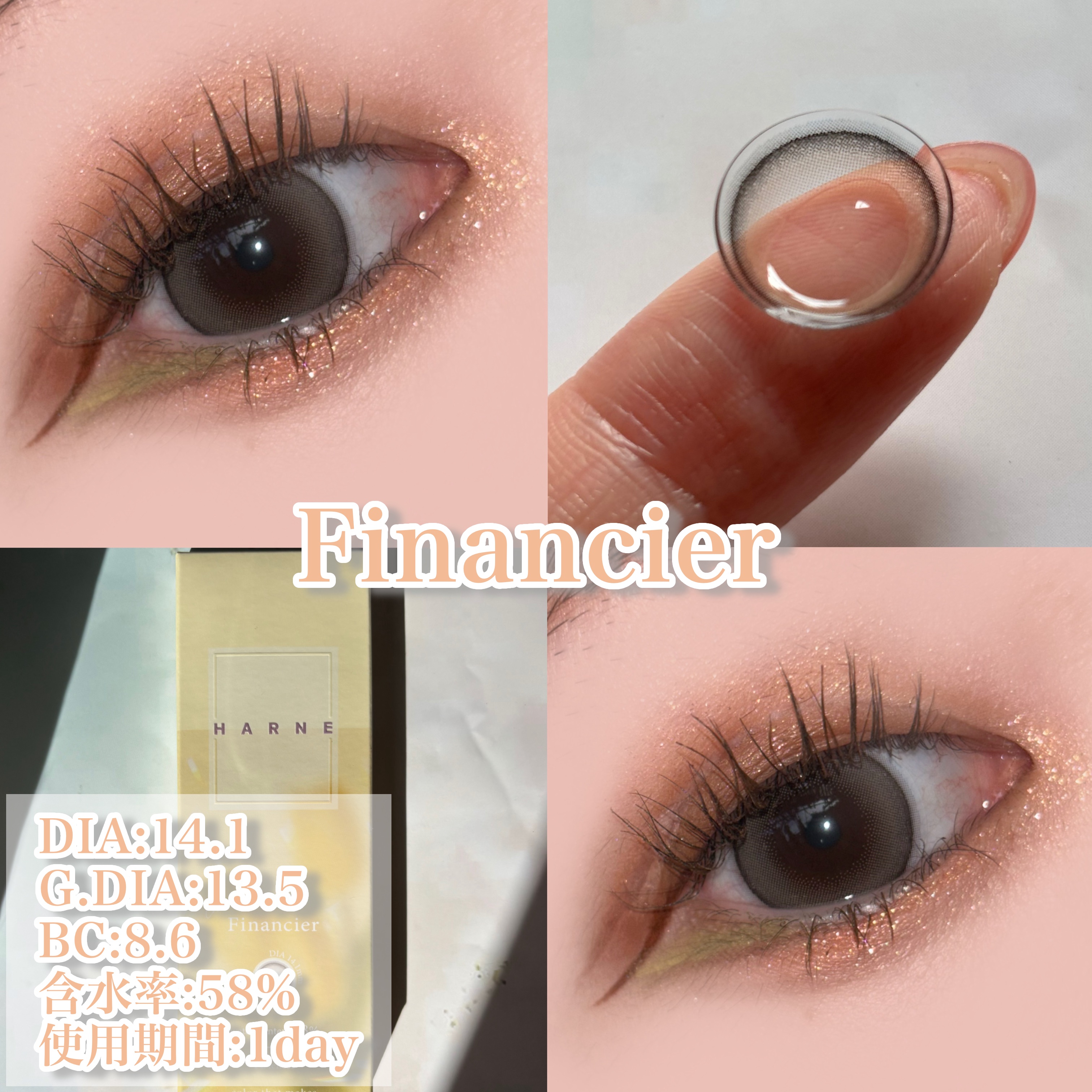 HARNE 1day フィナンシェ/HARNE/ワンデー（１DAY）カラコンを使ったクチコミ（2枚目）