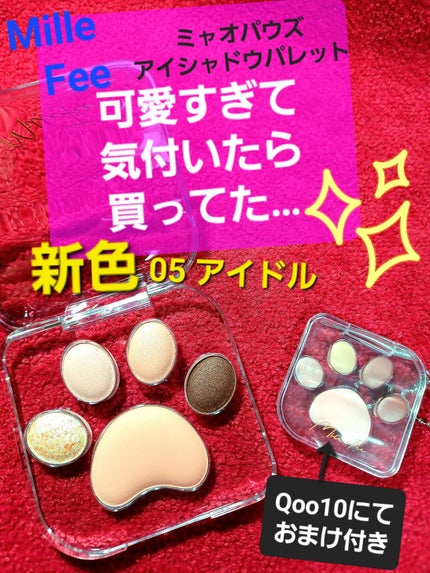 アイプランナー/excel/単色アイシャドウを使ったクチコミ(1枚目)