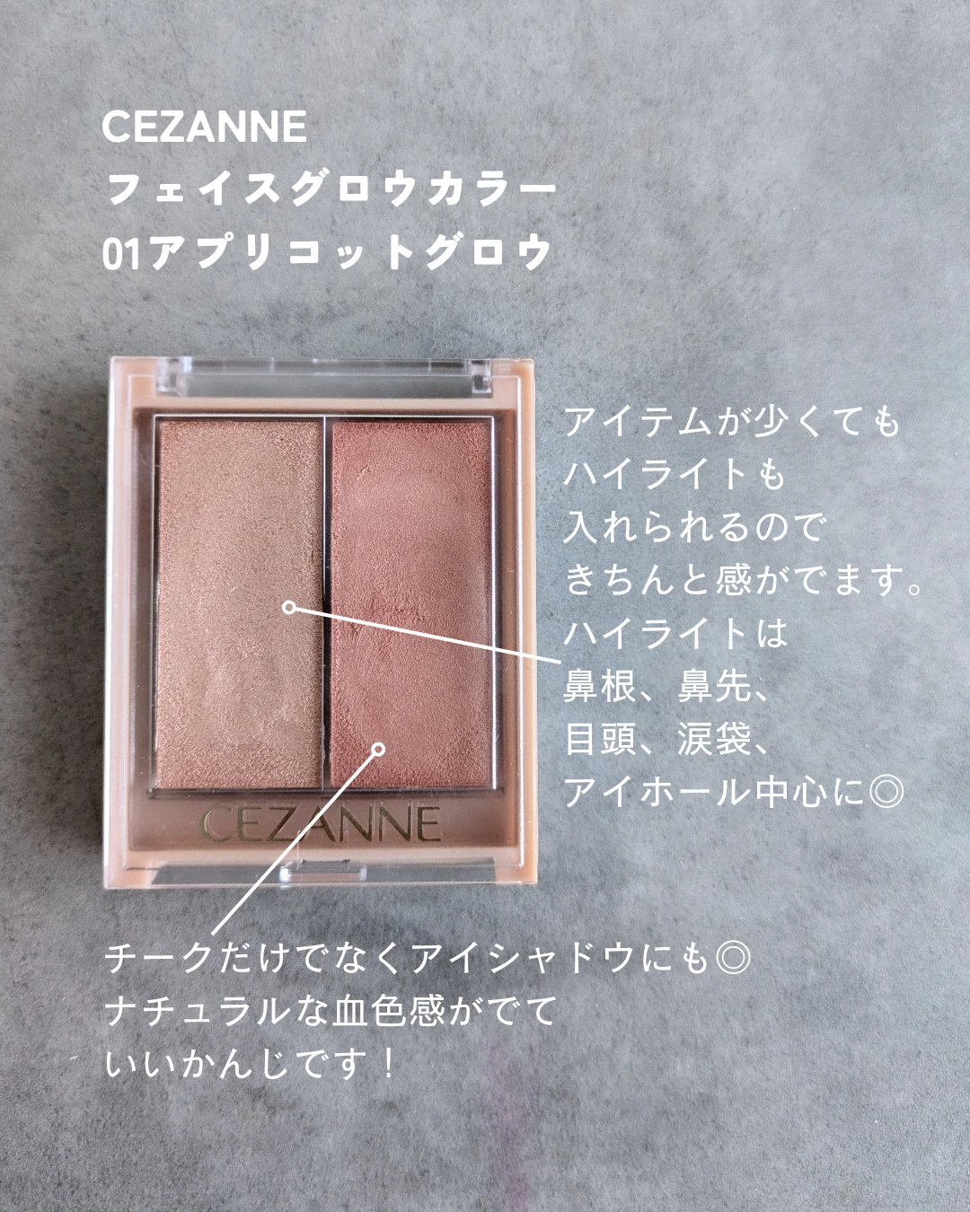 アンリミテッド washi ヴェール セッティング パウダー/shu uemura/プレストパウダーを使ったクチコミ（3枚目）
