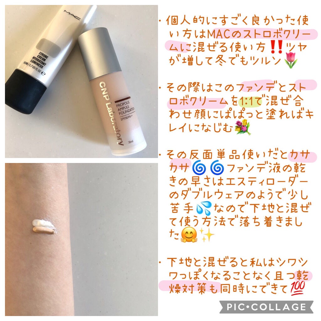 Mela Capture Ampoule/センテリアン24/美容液を使ったクチコミ(2枚目)