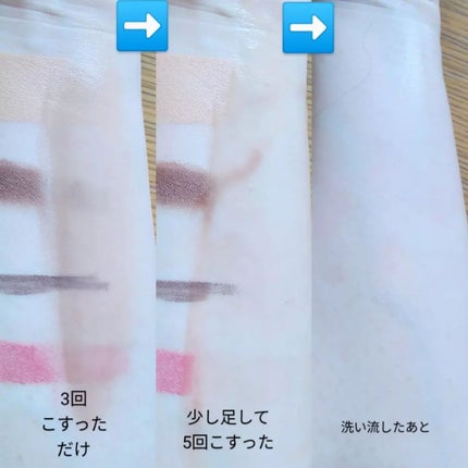 を使ったクチコミ(2枚目)