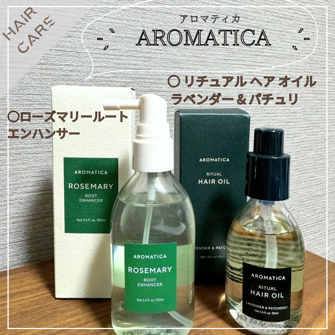 ローズマリールートエンハンサー/AROMATICA/頭皮ローションを使ったクチコミ（1枚目）