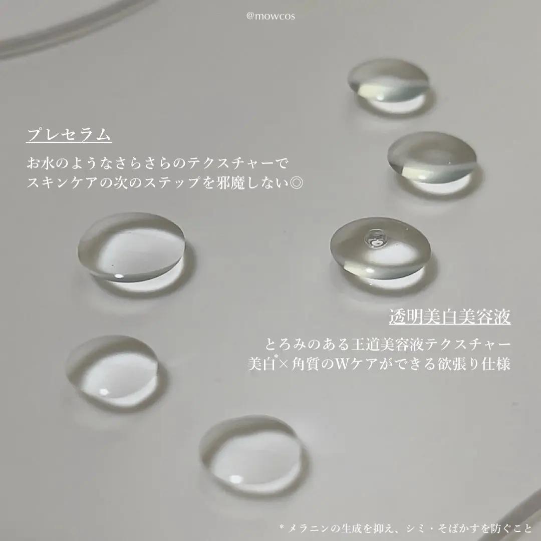 キールズ DS クリアリーブライト エッセンス[医薬部外品]/Kiehl's/美容液を使ったクチコミ（2枚目）