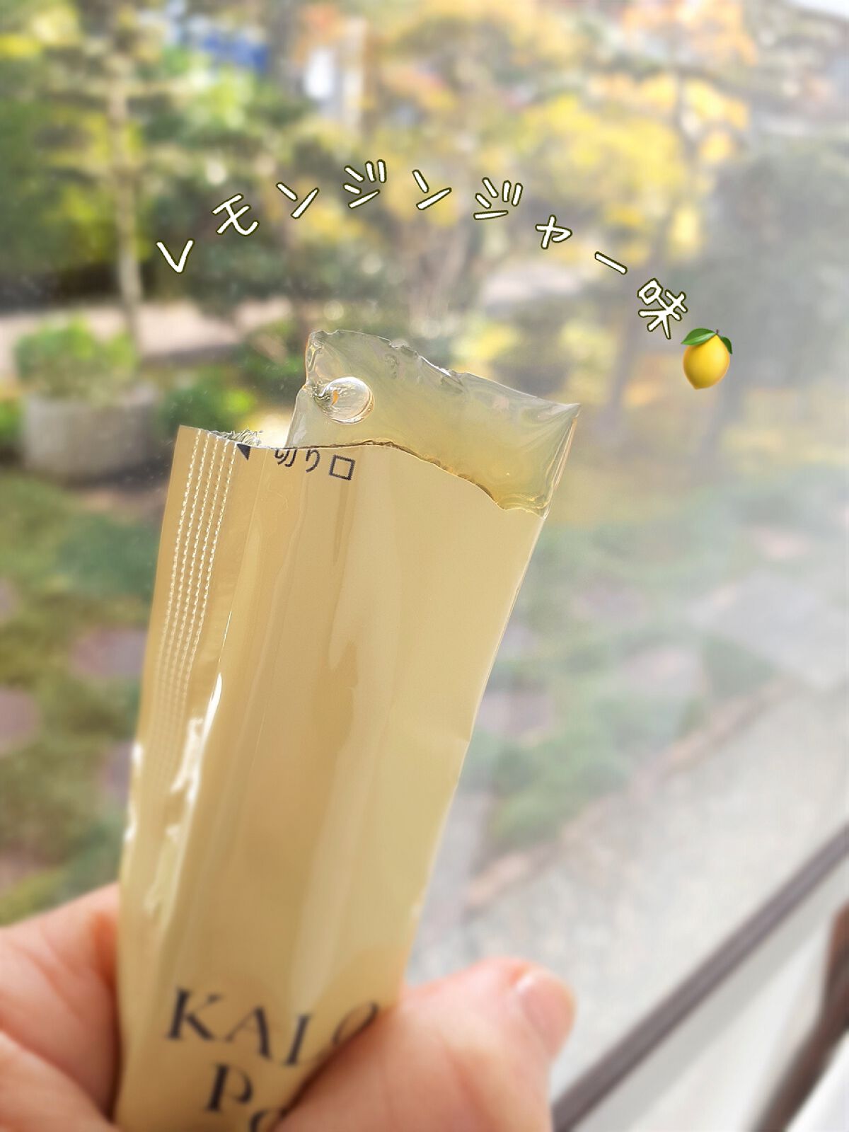 KALOPoi/HANAKOLLECTION/食品を使ったクチコミ(2枚目)