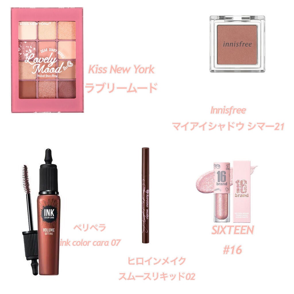 スムースリキッドアイライナー スーパーキープ/ヒロインメイク/リキッドアイライナーを使ったクチコミ(2枚目)