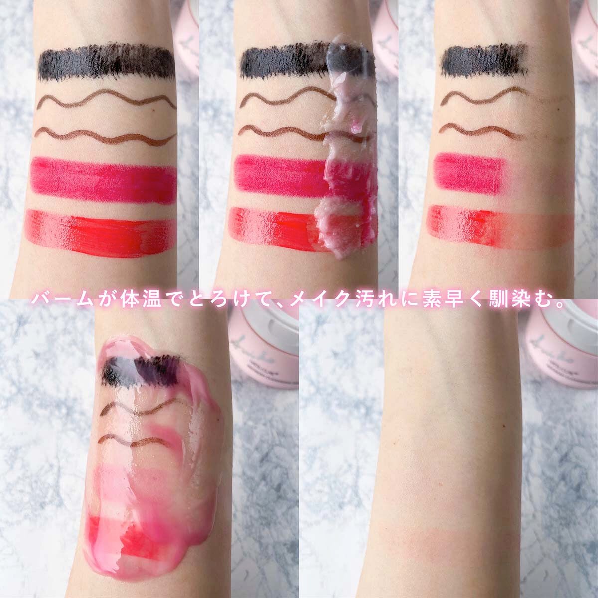 SUIKO HC リフレッシュクレンジングバーム/SUIKO HATSUCURE/クレンジングバームを使ったクチコミ(8枚目)