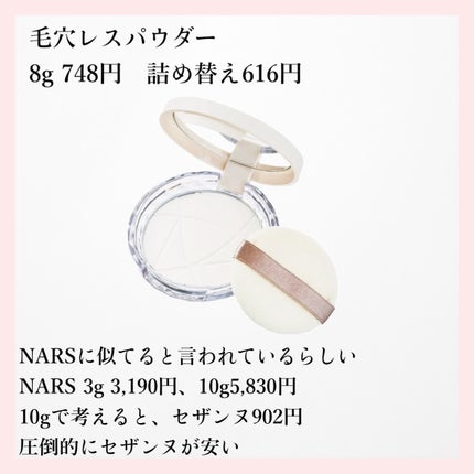 UVクリアフェイスパウダー/CEZANNE/プレストパウダーを使ったクチコミ(3枚目)