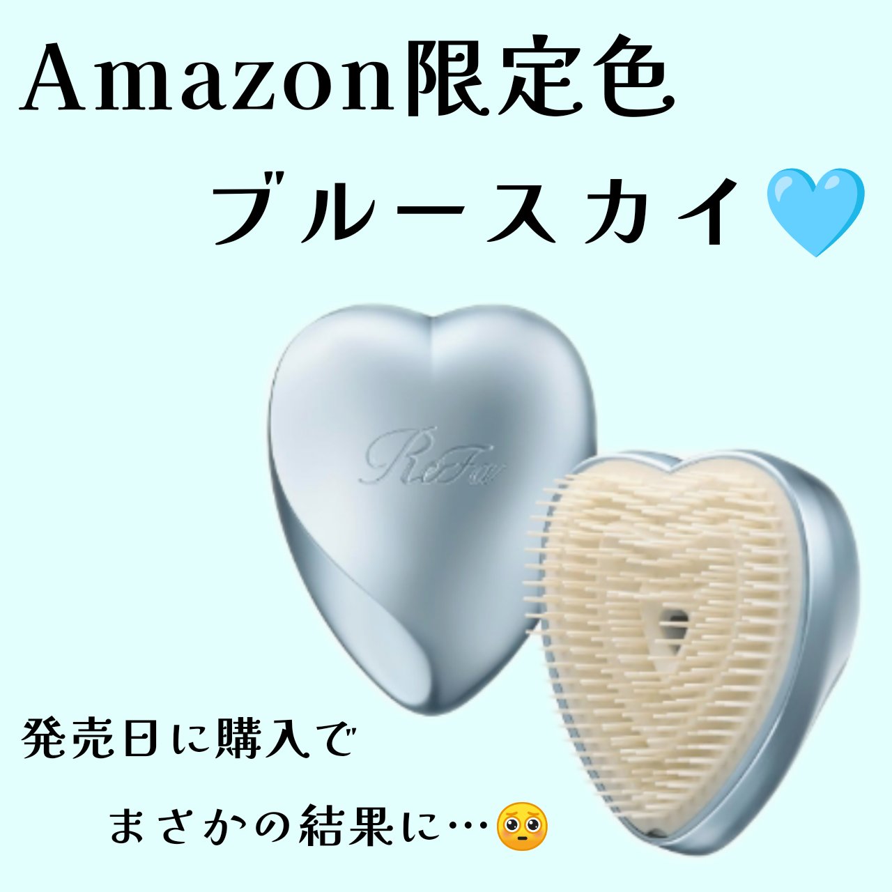 リファ ハートブラシ Silver Sky（シルバースカイ）/ReFa/頭皮ケアを使ったクチコミ（1枚目）