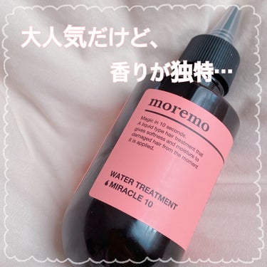 ＊moremo＊

・ウォータートリートメントミラクル10/WATER TREATMENTMIRACLE 10

レビューしていきます！


✽.｡.:*・ﾟ ✽.｡.:*・ﾟ ✽.｡.:*・ﾟ ✽.｡