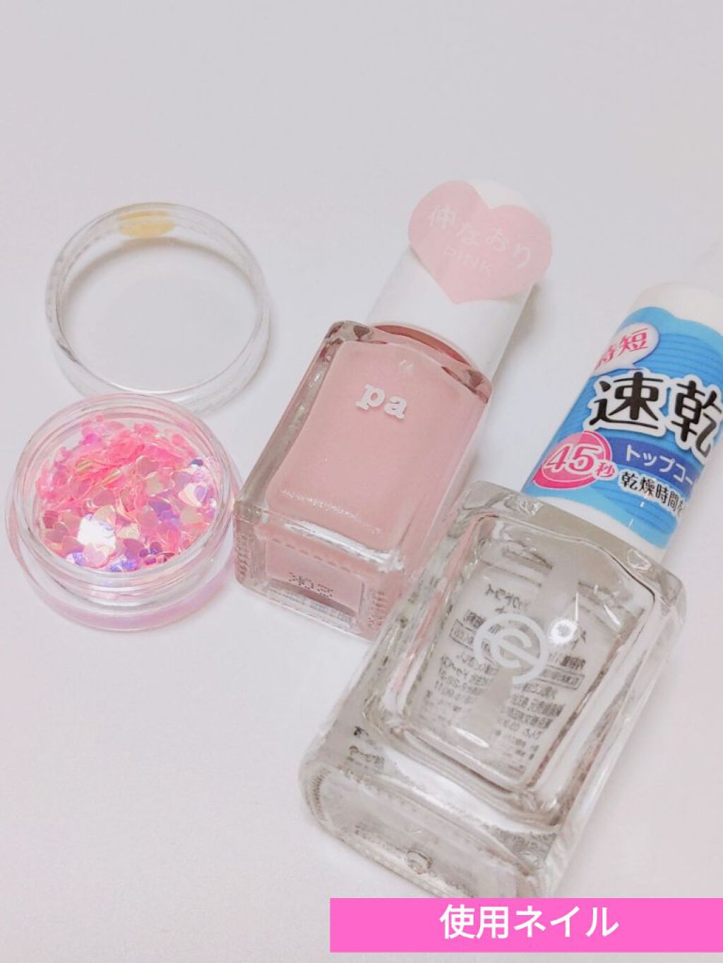 デコレーションネイルパーツ/DAISO/ネイルチップ・パーツを使ったクチコミ（3枚目）