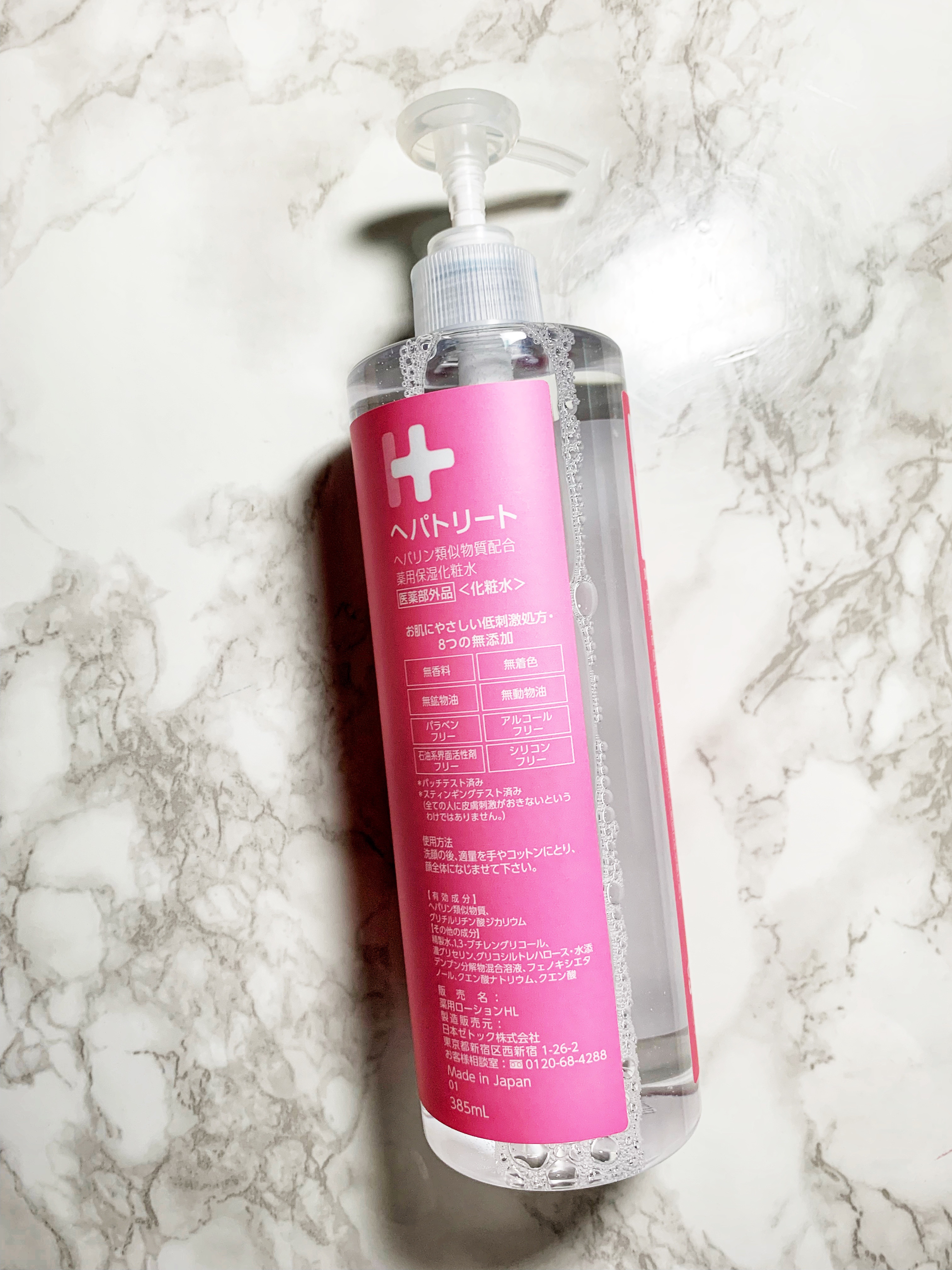 ヘパトリート 薬用保湿化粧水/ゼトックスタイル/化粧水を使ったクチコミ（2枚目）