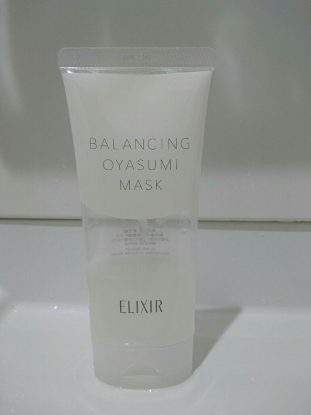 エリクシール ルフレ バランシング おやすみマスク/エリクシール/フェイスクリームを使ったクチコミ(1枚目)