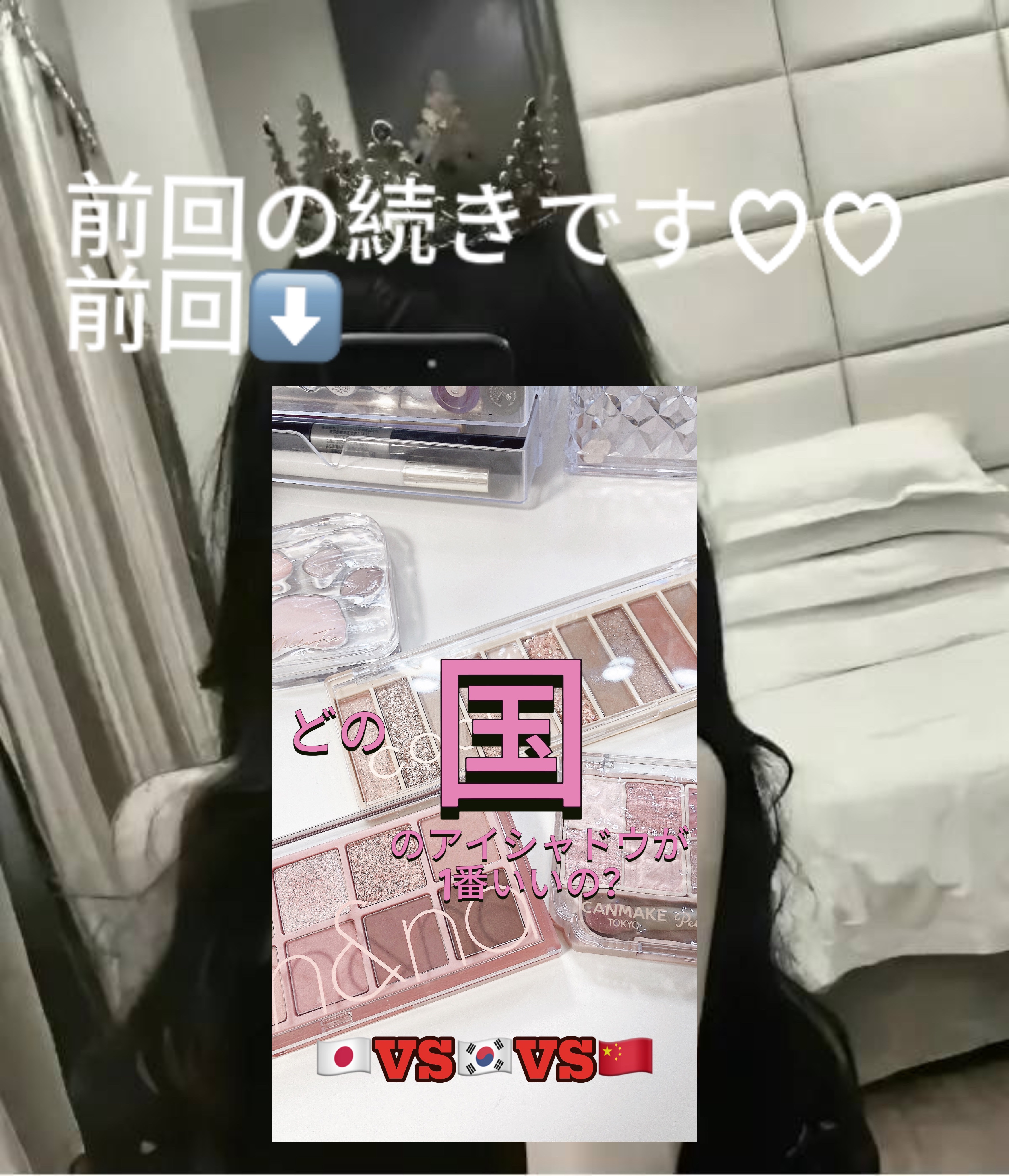 ベターザンパレット/rom&nd/アイシャドウパレットを使ったクチコミ（1枚目）