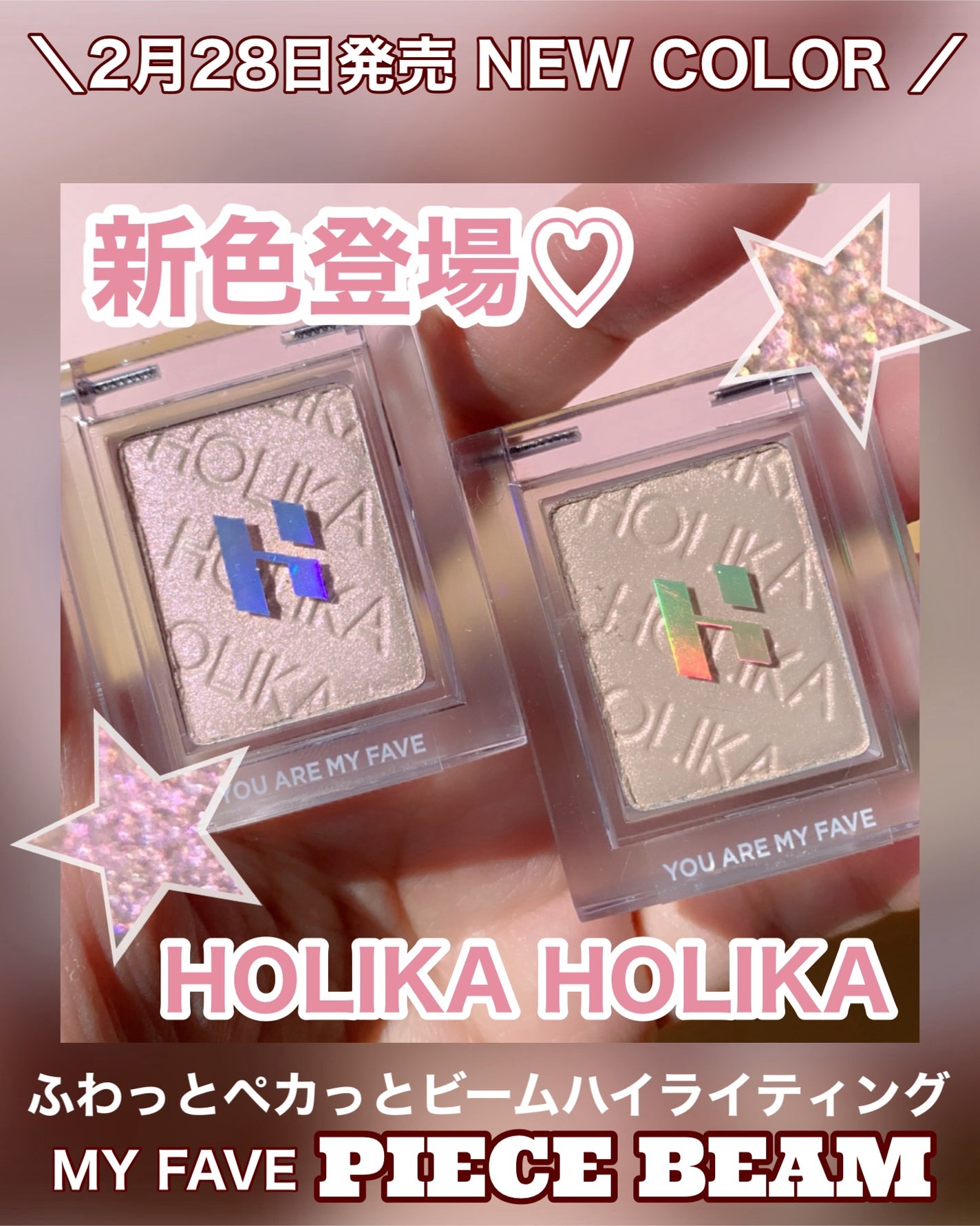 マイフェイブピースアイシャドウ/HOLIKA HOLIKA/単色アイシャドウを使ったクチコミ(1枚目)
