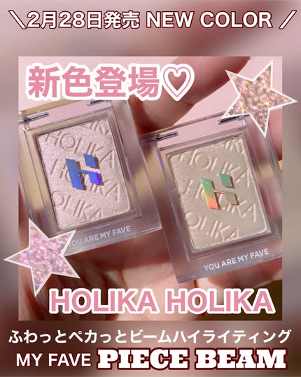マイフェイブピースアイシャドウ/HOLIKA HOLIKA/単色アイシャドウを使ったクチコミ(1枚目)