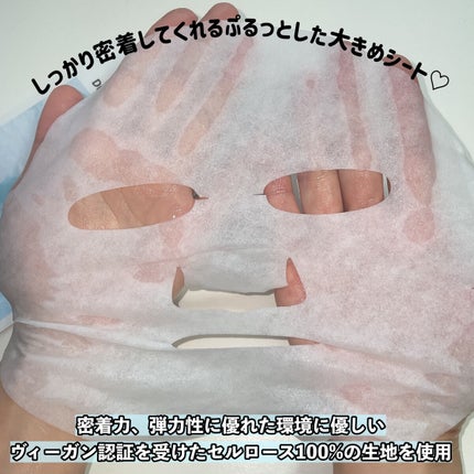 トリデン ダイブインマスクパック/Torriden/シートマスク・パックを使ったクチコミ(4枚目)