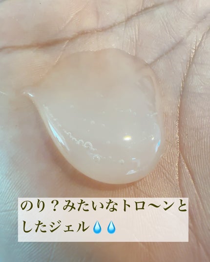 グリーンティー モイスチャークレンジングフォーム/ラウンドアラウンド/洗顔フォームを使ったクチコミ(4枚目)