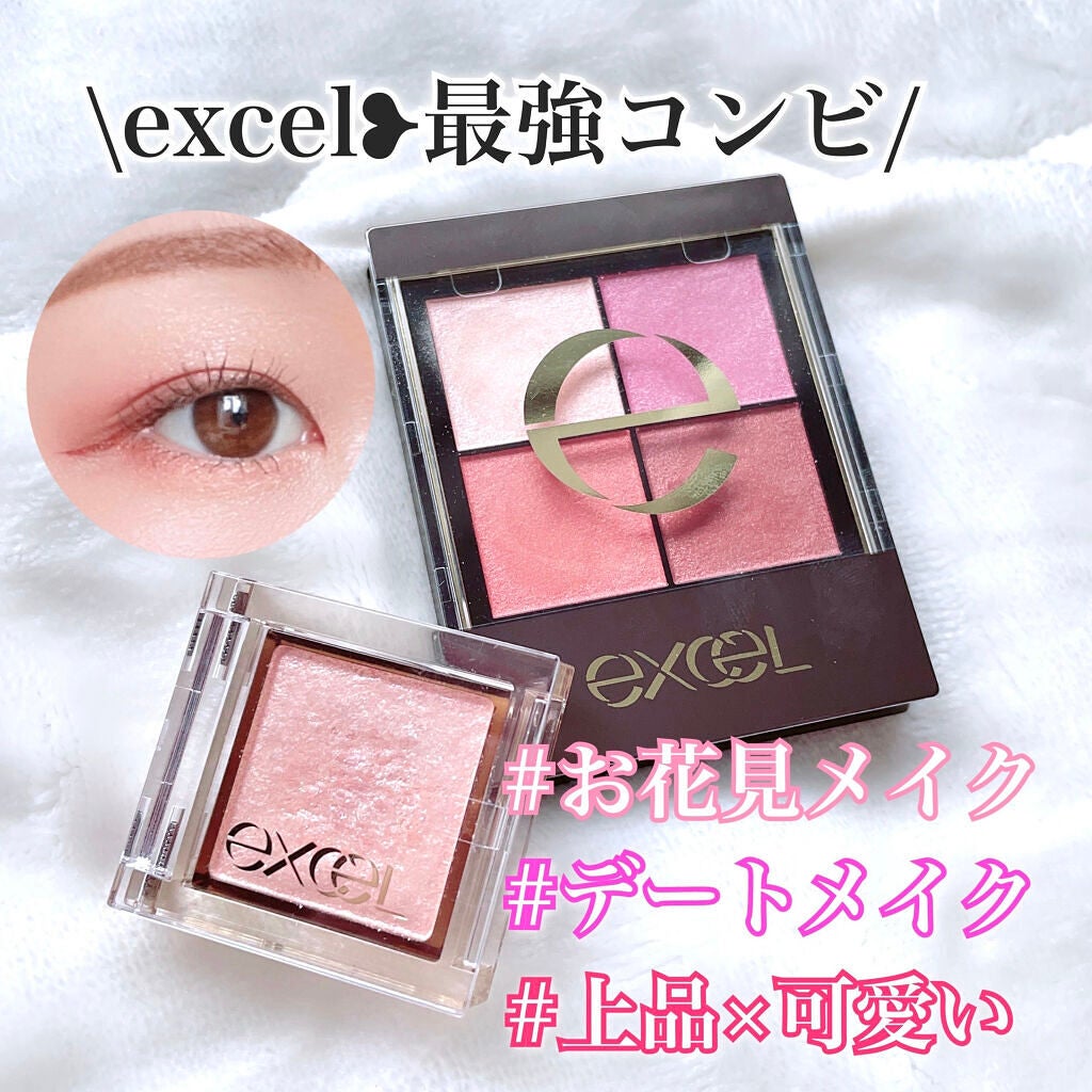 リアルクローズシャドウ/excel/アイシャドウパレットを使ったクチコミ(1枚目)