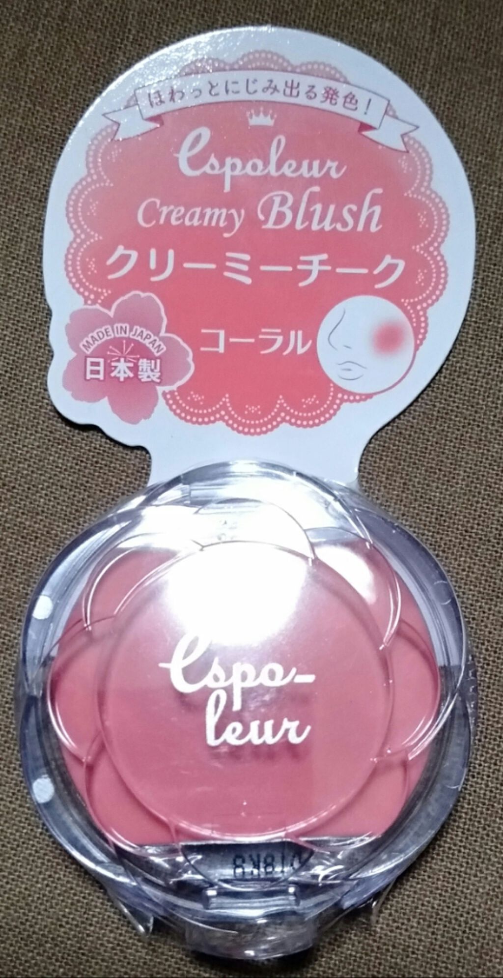 エスポルール クリーミーチーク/エスポルール/ジェル・クリームチークを使ったクチコミ(2枚目)