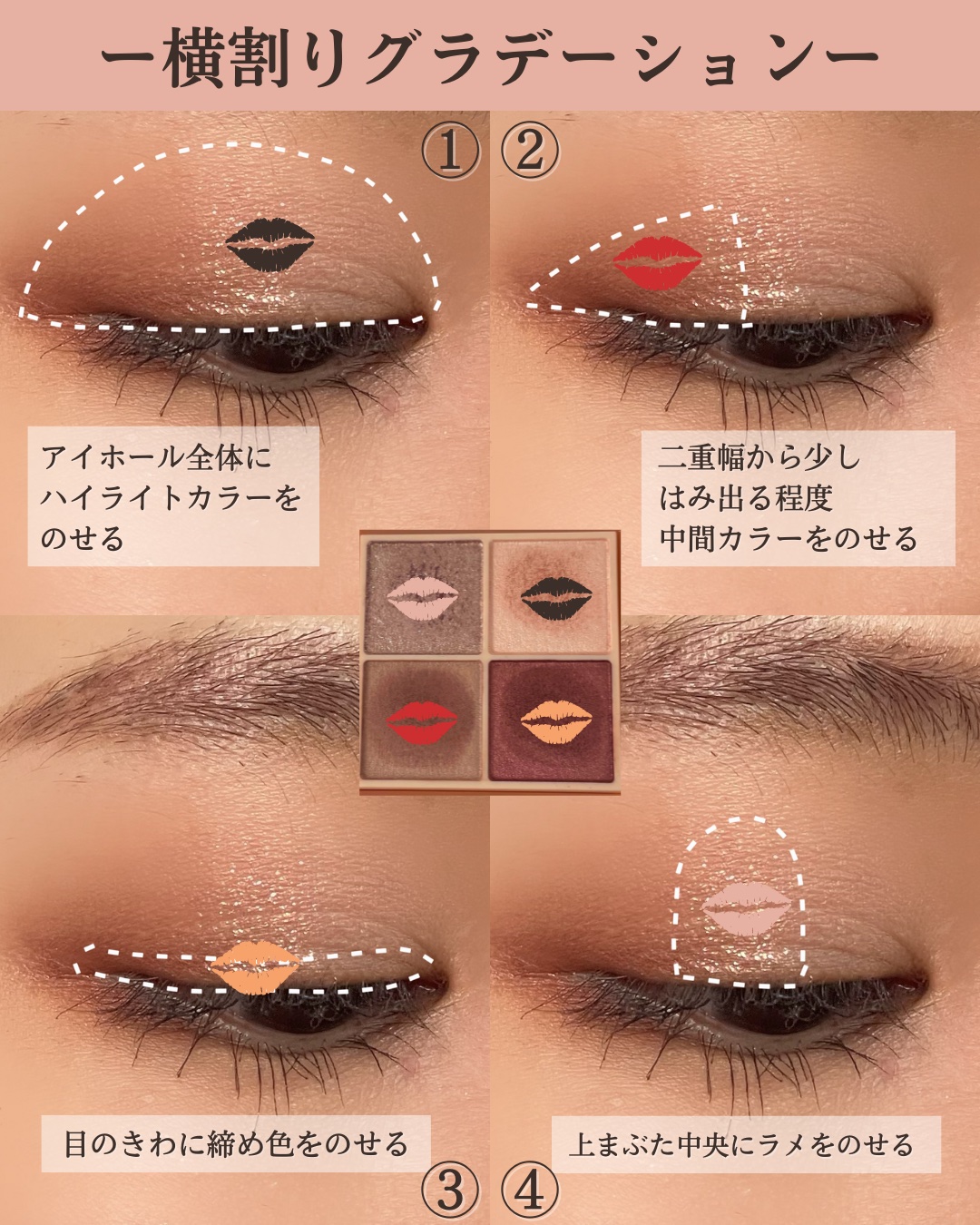 CEZANNE・MAYBELLINE NEW YORKのメイクアップを使った口コミ - ＼アイ