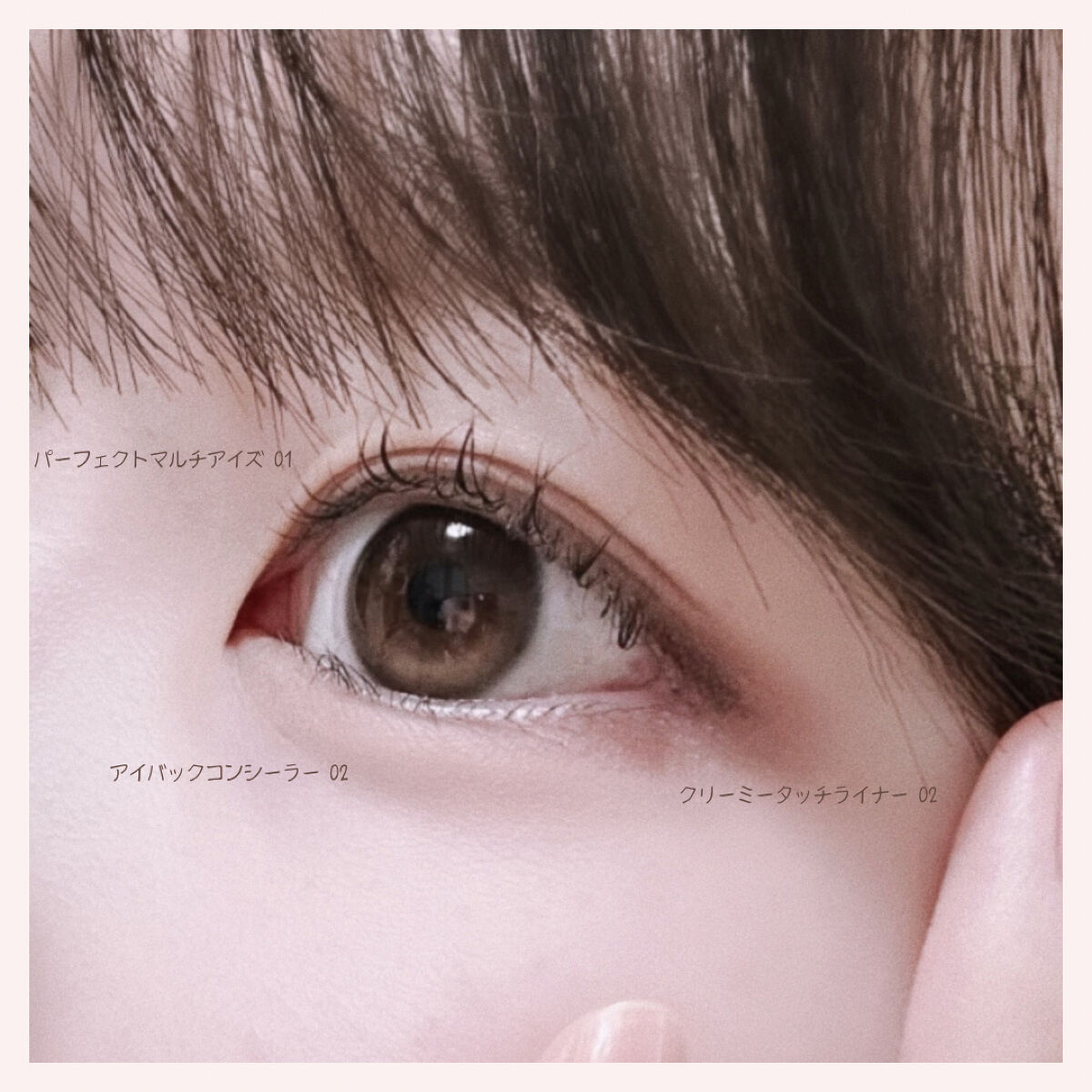 アイバッグコンシーラー/キャンメイク/ペンシルコンシーラーを使ったクチコミ（2枚目）