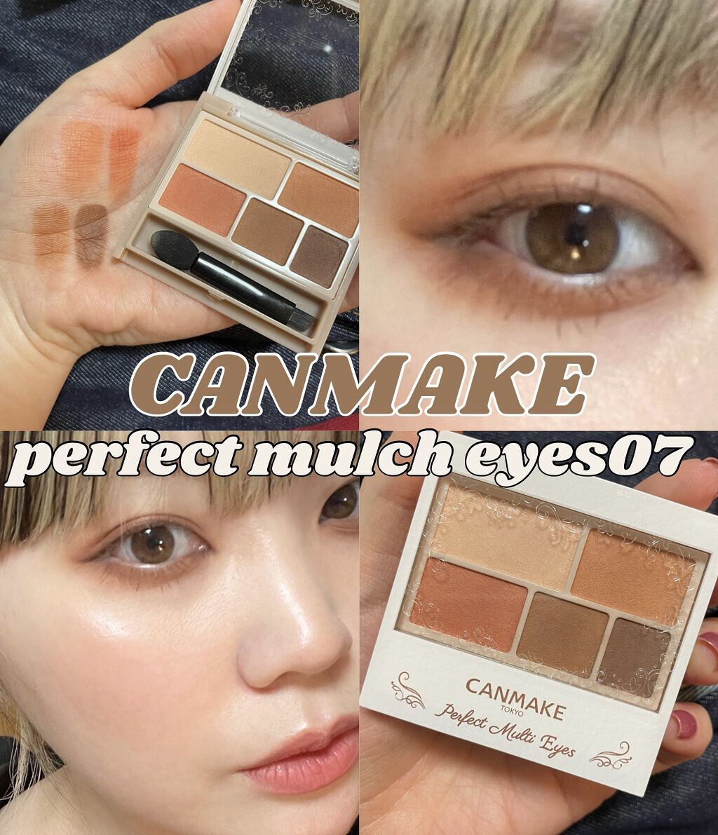 パーフェクトマルチアイズ/キャンメイク/アイシャドウパレットを使ったクチコミ（1枚目）