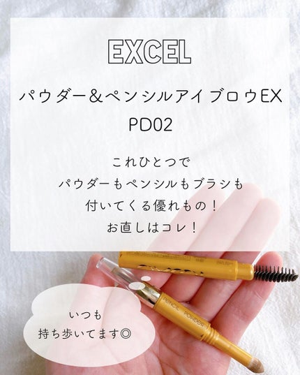 パウダー&ペンシル アイブロウEX/excel/アイブロウペンシルを使ったクチコミ(5枚目)