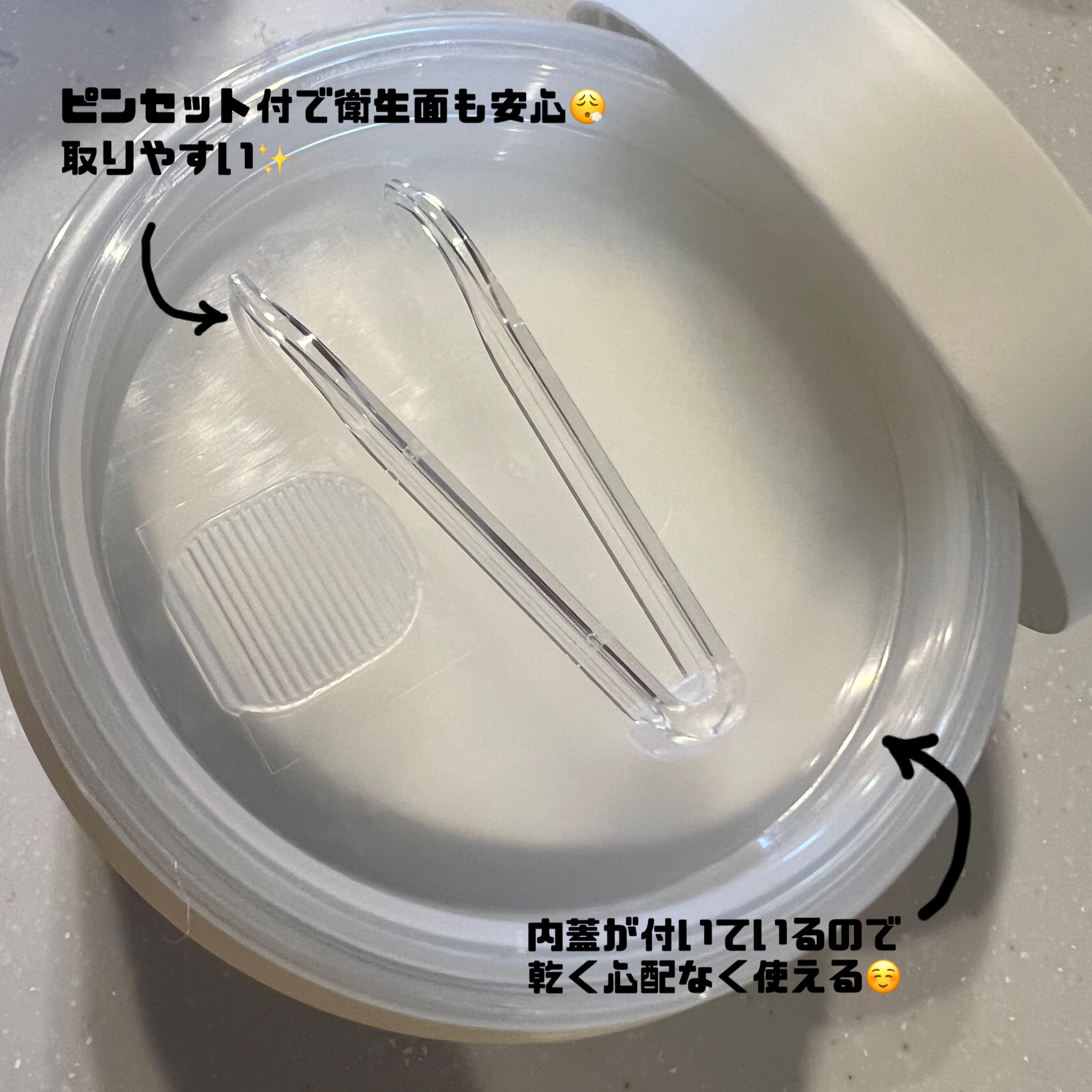 クリームライクモイストパッド/FREEUP/トナーパッドを使ったクチコミ（2枚目）