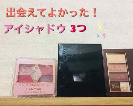 ジュエリーシャドウベール/キャンメイク/アイシャドウパレットを使ったクチコミ(1枚目)
