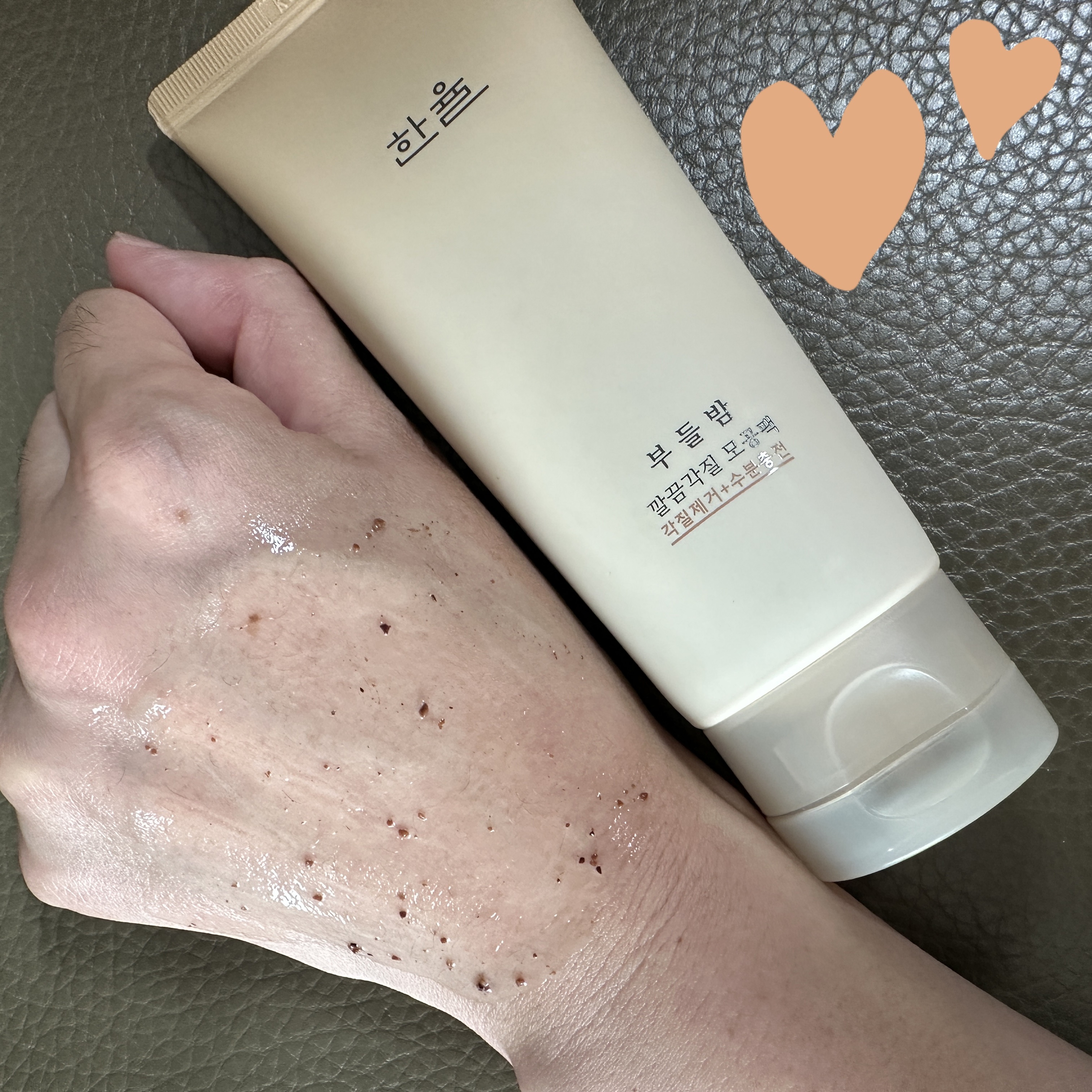 角質スッキリ毛穴パック /HANYUL(ハンユル)/洗い流すパック・マスクを使ったクチコミ（1枚目）