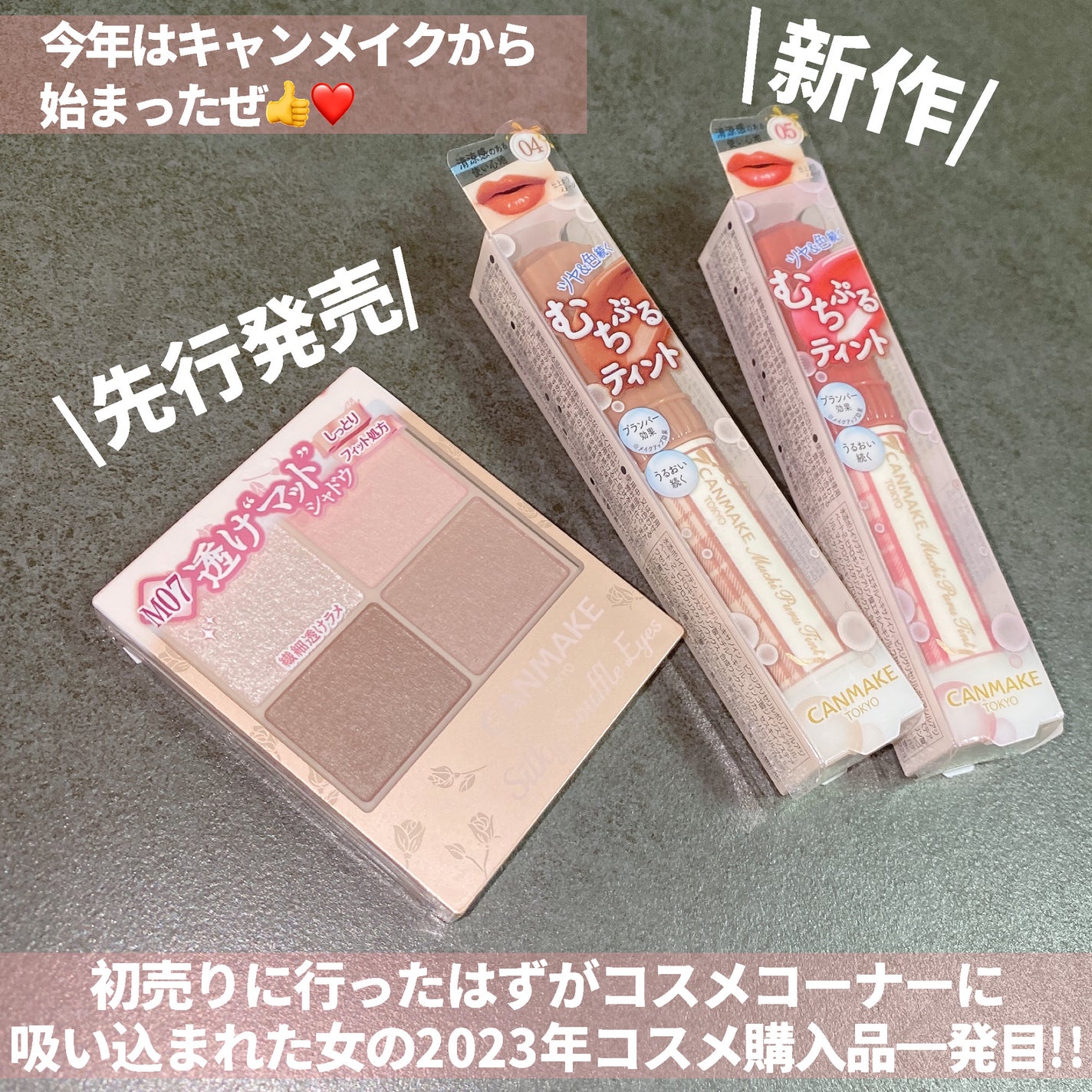 シルキースフレアイズ(マットタイプ)/キャンメイク/アイシャドウパレットを使ったクチコミ(2枚目)