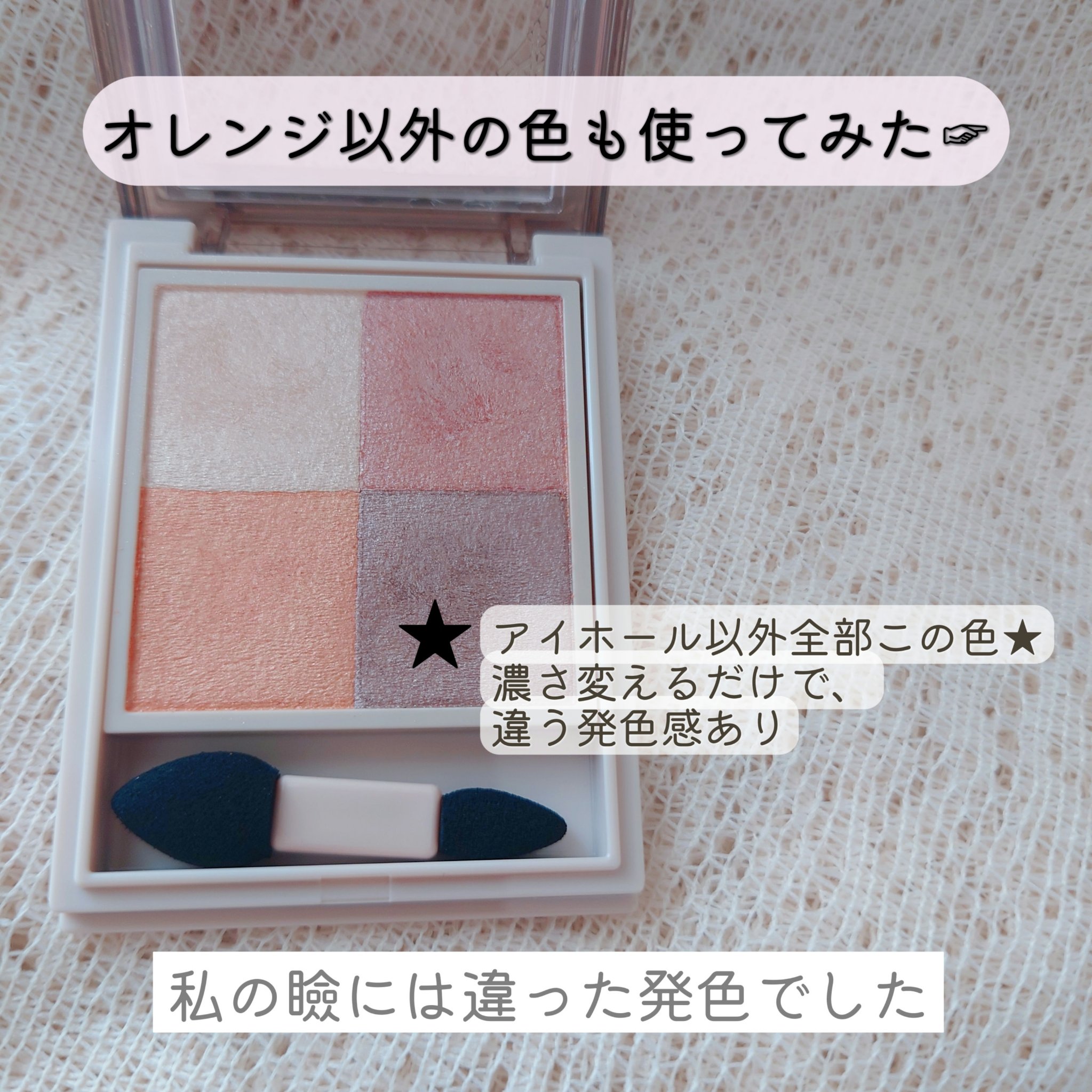 ニュアンス デューイ クリエイター/Visée/アイシャドウパレットを使ったクチコミ（1枚目）