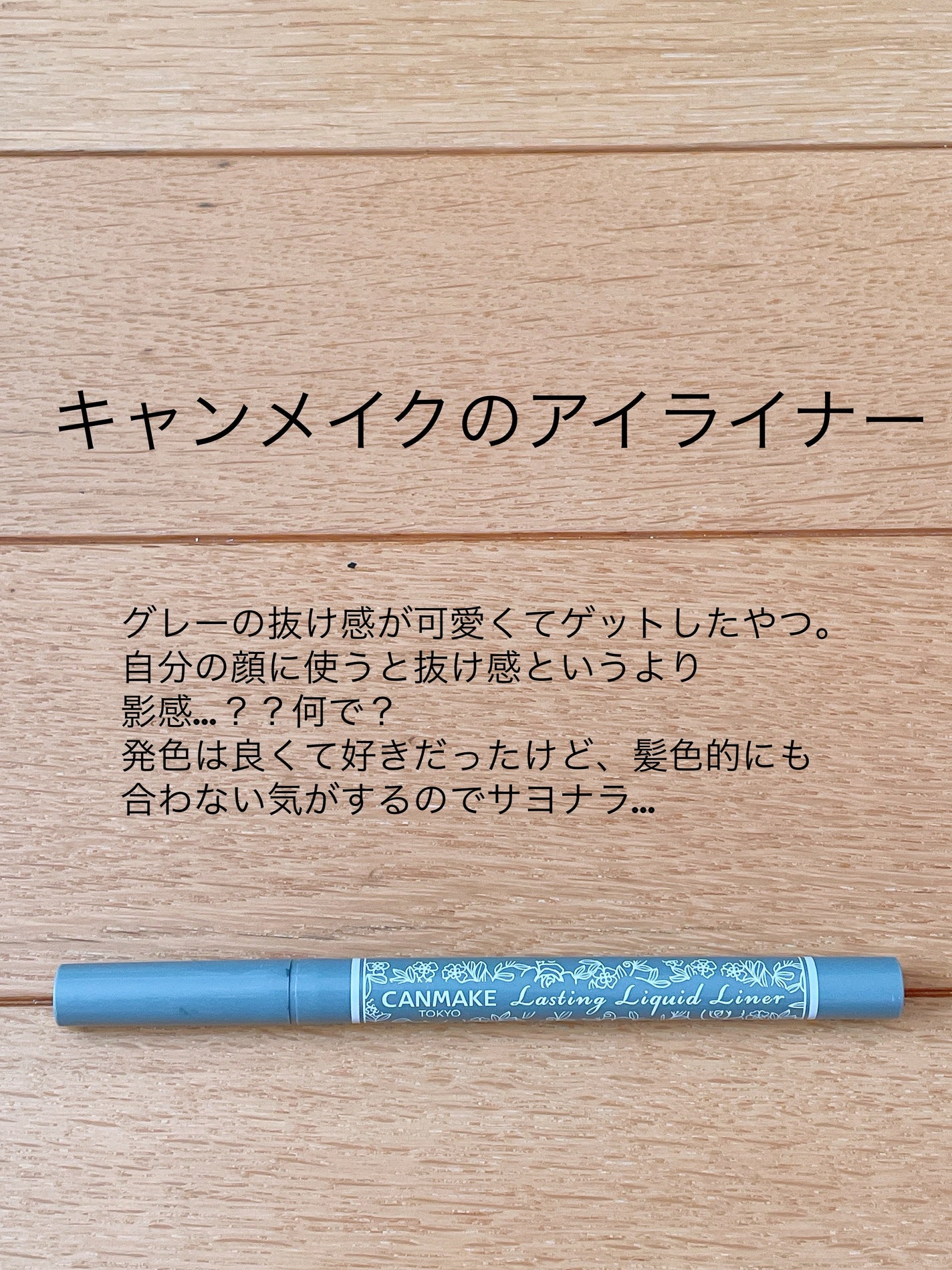 【旧品】パウダーチークス/キャンメイク/パウダーチークを使ったクチコミ(3枚目)