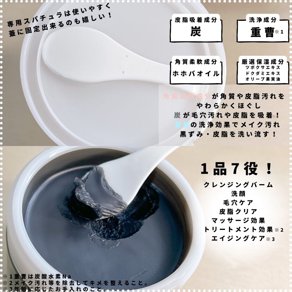 ãœããã£ã¢ ã¯ãªã¢ãã ã¯ã¬ã³ãžã³ã°ããŒã  CICA ãã©ãã¯/ãœããã£ã¢/ã¯ã¬ã³ãžã³ã°ããŒã ã䜿ã£ãã¯ãã³ãïŒ3æç®ïŒ