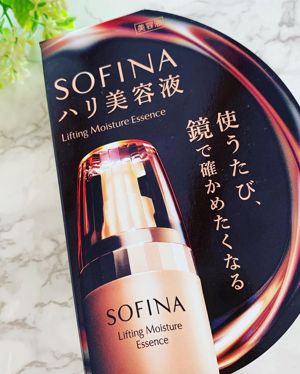 mie21377 on LIPS 「・「バネのような弾力」を与える美容液✨☑️SOFINAハリ美容..」(2枚目)