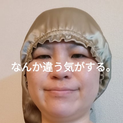 シルク ヘアキャップ ロングヘア用/SEAWIND/ヘアケアグッズを使ったクチコミ(4枚目)