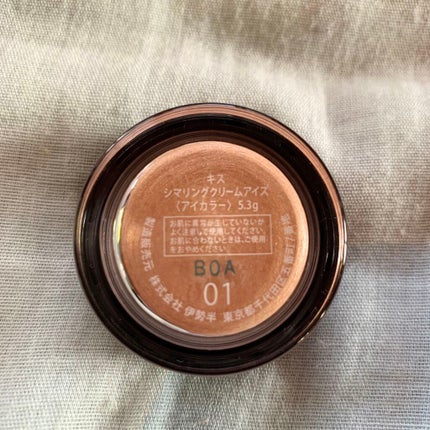 シマリングクリームアイズ/KiSS/ジェル・クリームアイシャドウを使ったクチコミ(2枚目)