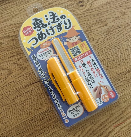 ããŒð»ãã©ããðð» on LIPS ã.ãâšåããªãã€ãããâšãéæ³ã®ã€ããããã䜿çšããŠã¿ããðå..ãïŒ3æç®ïŒ