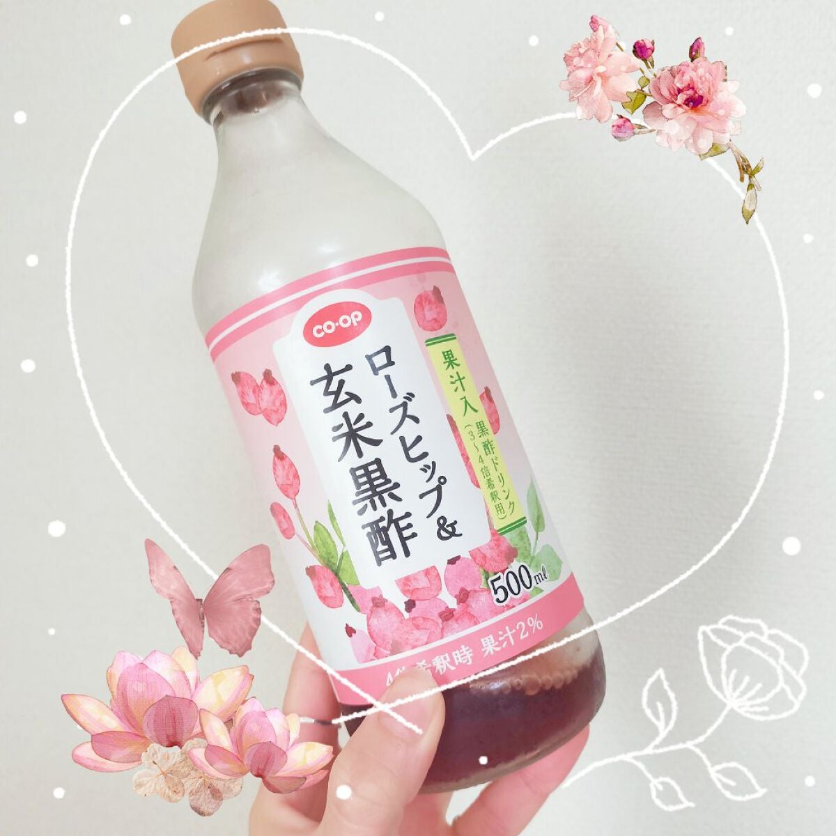 ローズヒップ&玄米黒酢/CO・OP/黒酢を使ったクチコミ(1枚目)