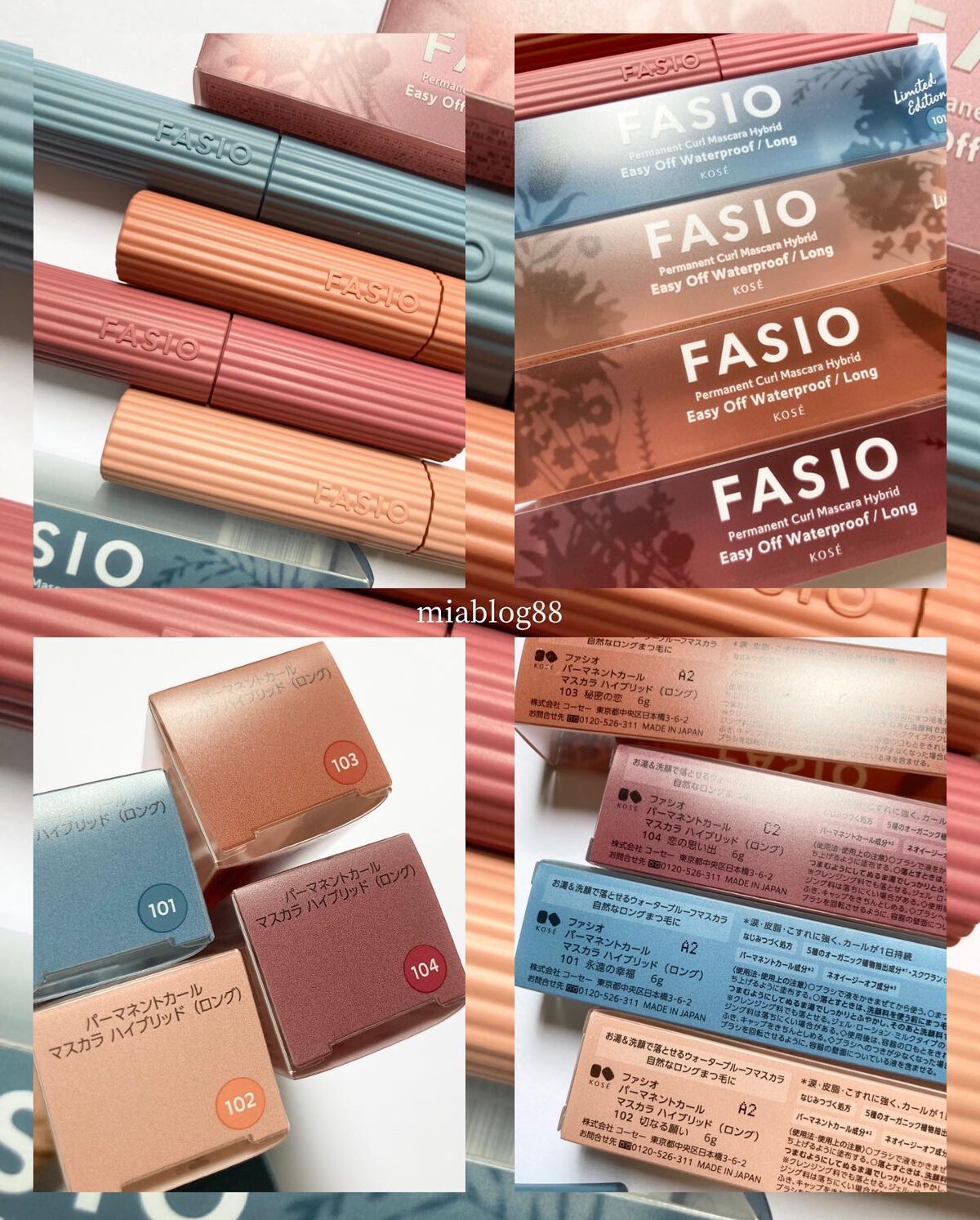 パーマネントカール マスカラ ハイブリッド(ロング)/FASIO/マスカラを使ったクチコミ(8枚目)