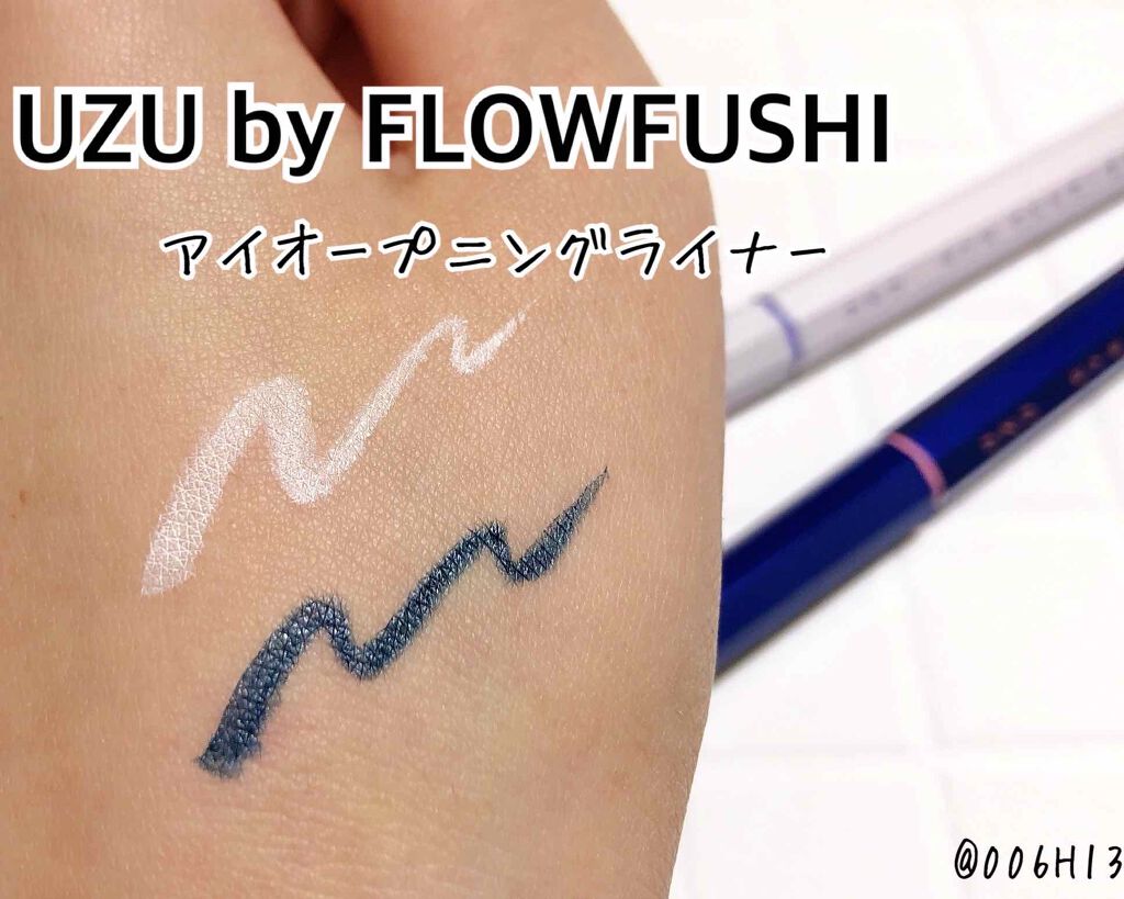 EYE OPENING LINER/UZU BY FLOWFUSHI/リキッドアイライナーを使ったクチコミ（1枚目）
