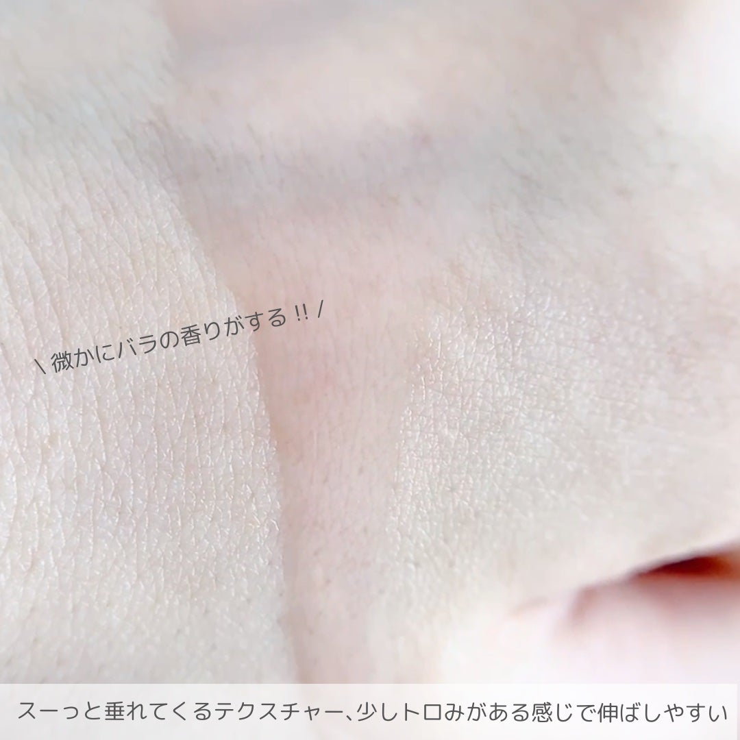 アンチリンクルエフェクトアンプルオリジン/MIGUHARA/美容液を使ったクチコミ(3枚目)