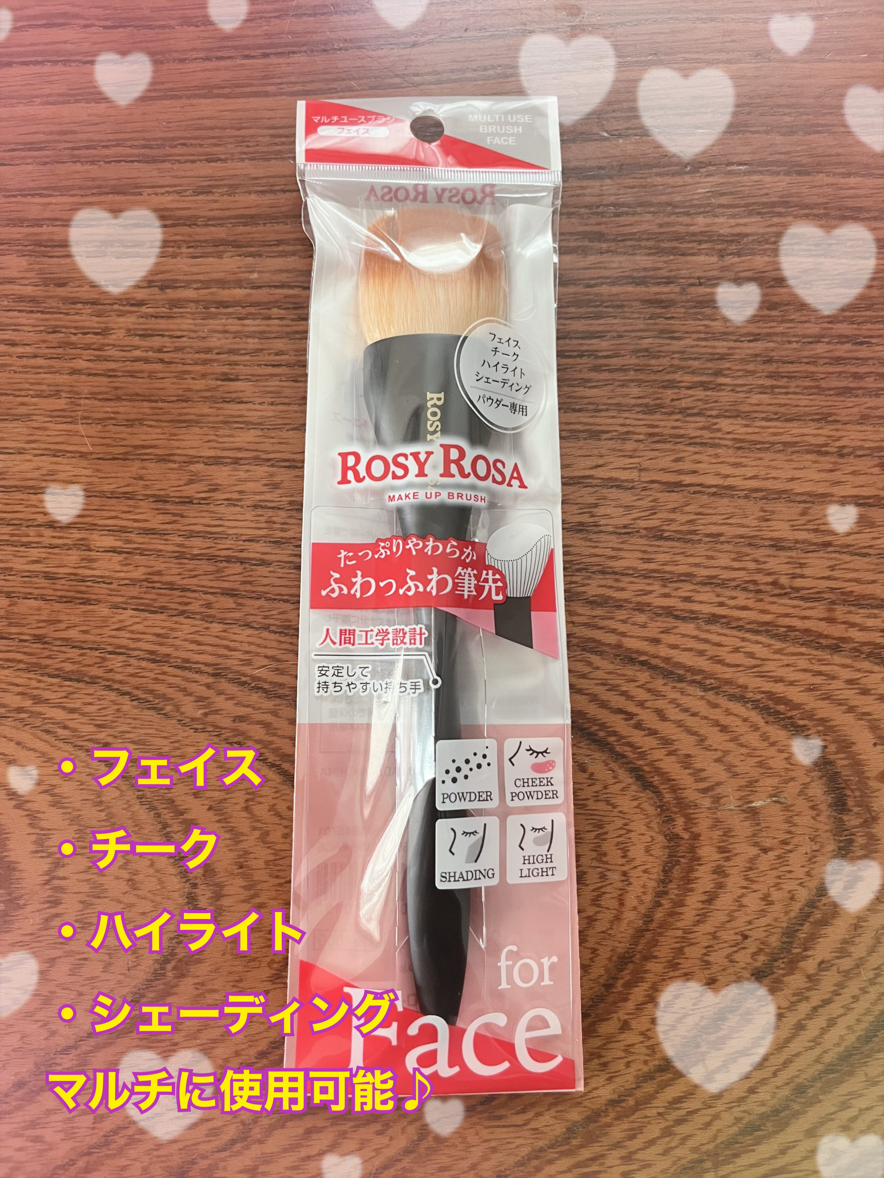 マルチユースブラシ〈ポイント〉/ロージーローザ/メイクブラシを使ったクチコミ（2枚目）