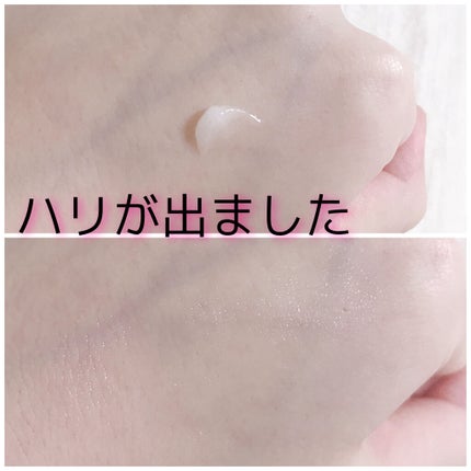 プレミアゼロ/CANADEL/オールインワン化粧品を使ったクチコミ(2枚目)