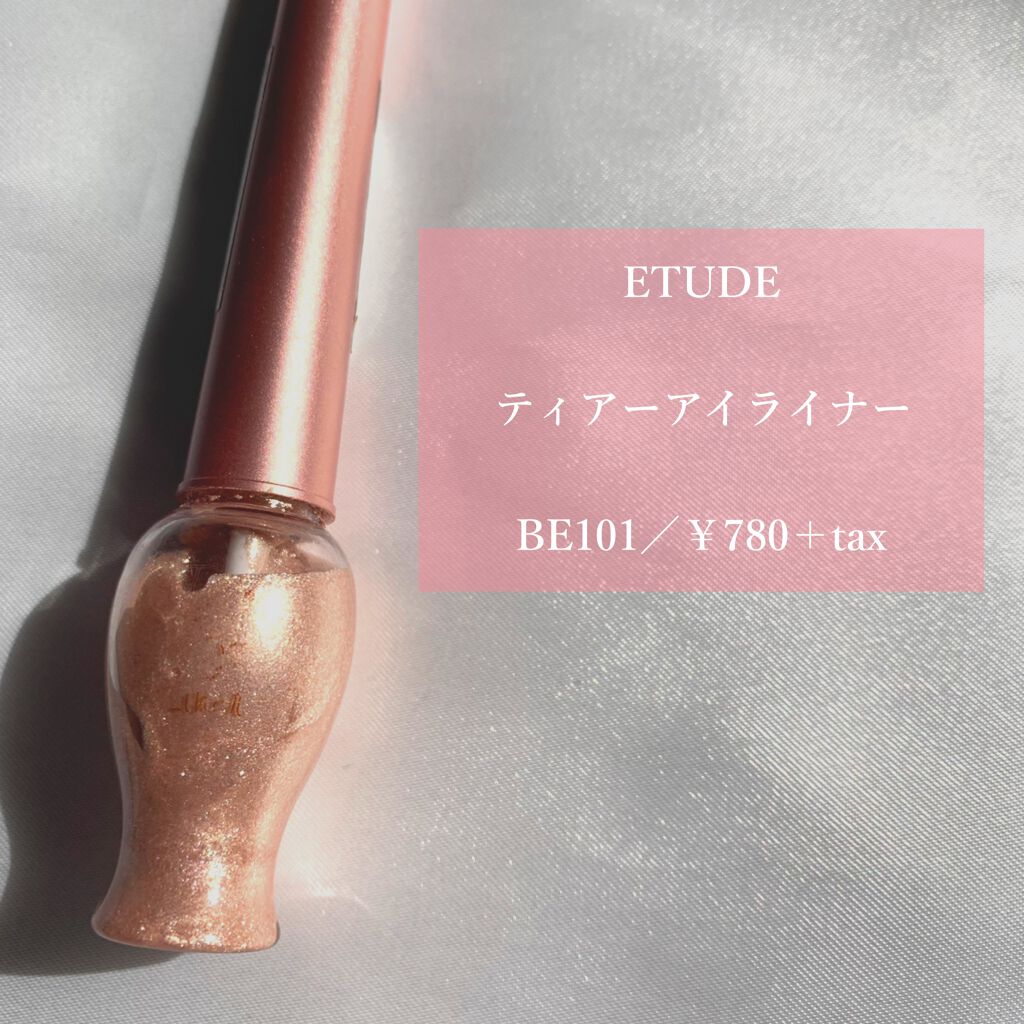ティアー アイライナー/ETUDE/リキッドアイライナーを使ったクチコミ（2枚目）