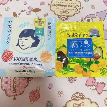 目ざまシート ひきしめタイプ/サボリーノ/シートマスク・パックを使ったクチコミ(1枚目)